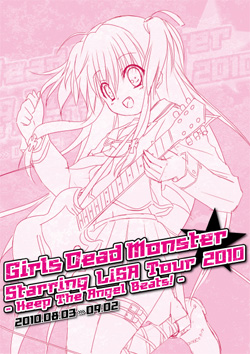 Girls Dead Monster Starring LiSA Tour 2010 ライブパンフレット